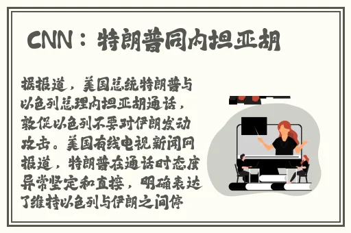晶晶的极限挑战日记