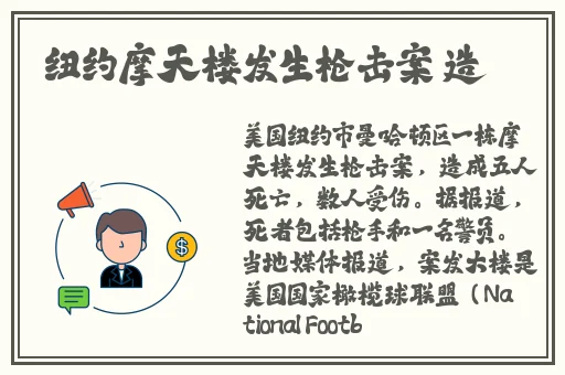 打扑克又加又痛